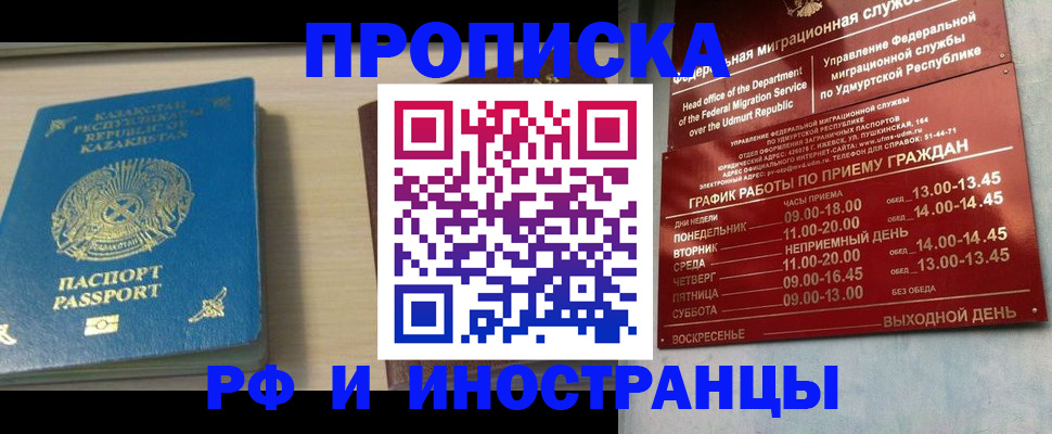 найти адрес прописки в Смоленске